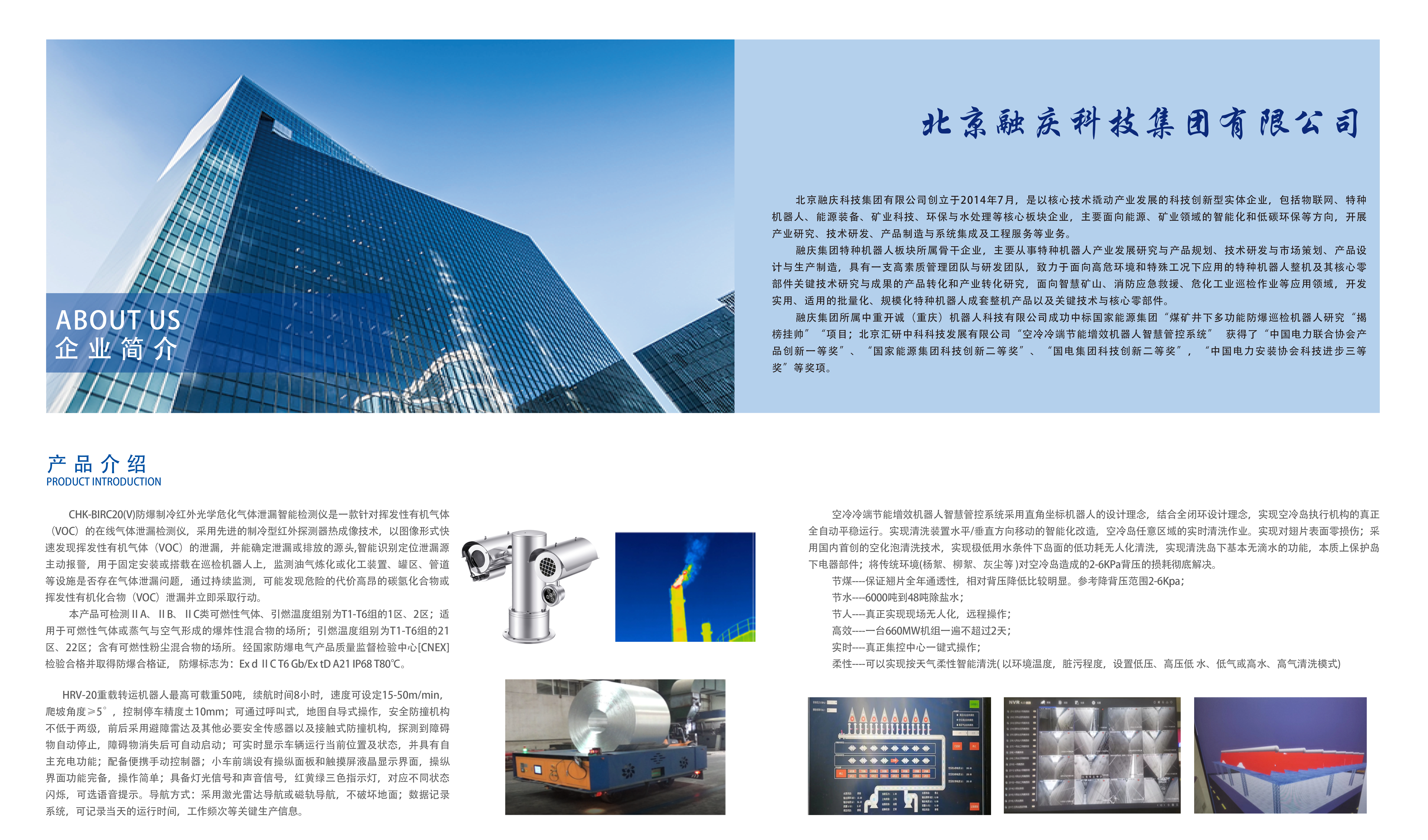 展示中心设计图.png