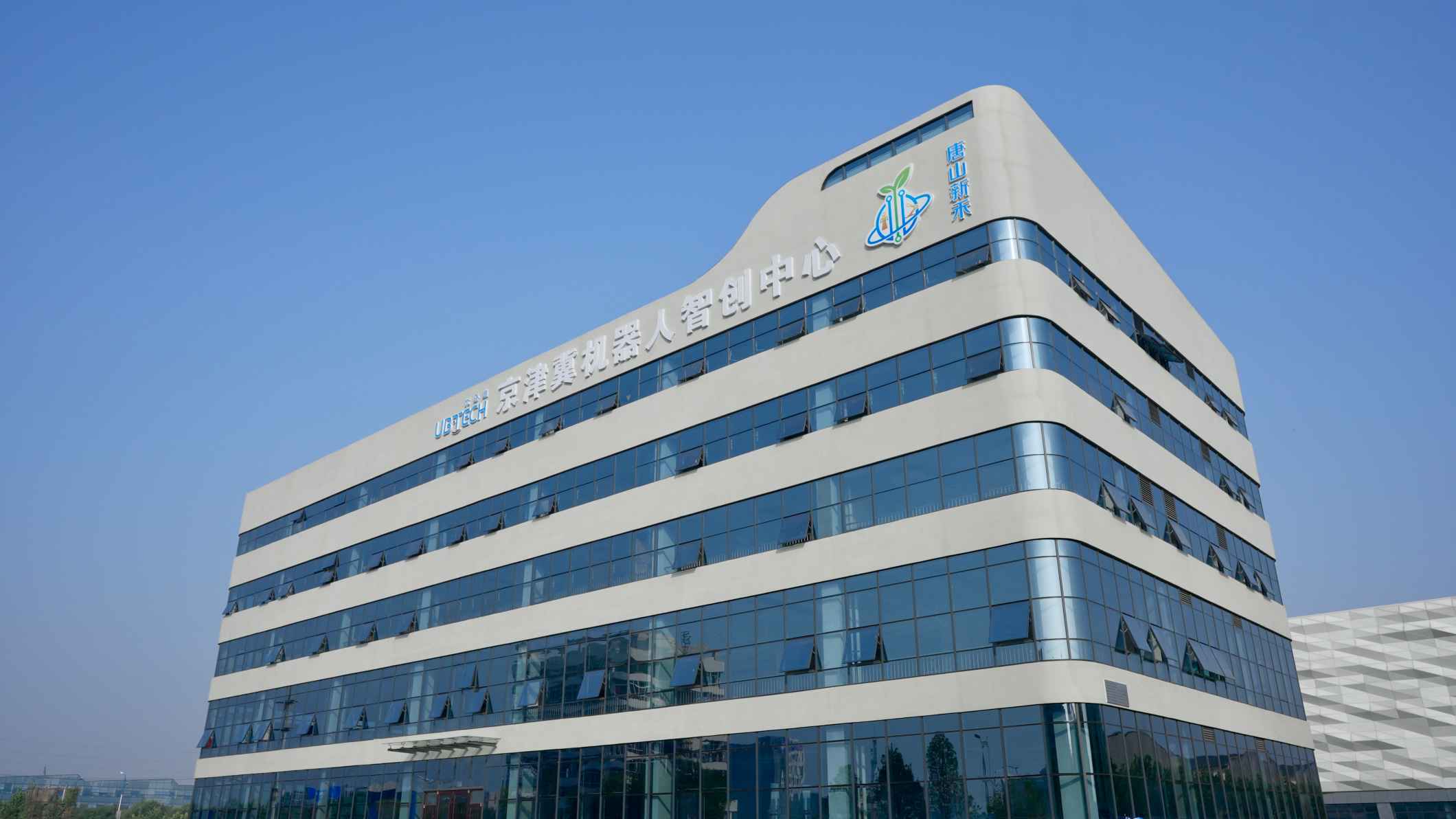 新禾机器人科普示范基地（1）aca5a61b16fb2c36ed01f34b97289caba0ff4d91.jpg