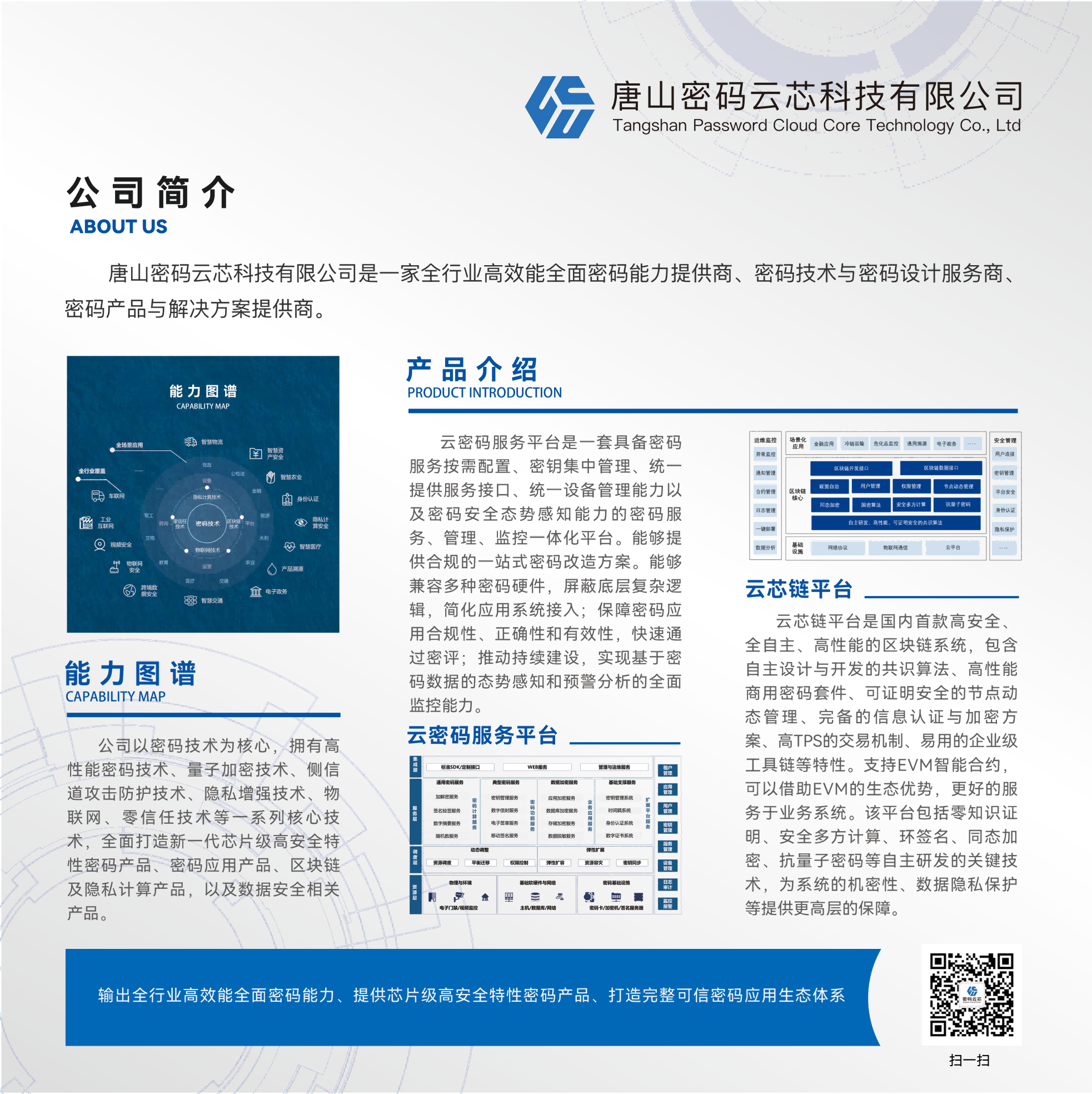 微信图片_20241104164123.png